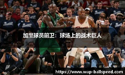 球速体育公司