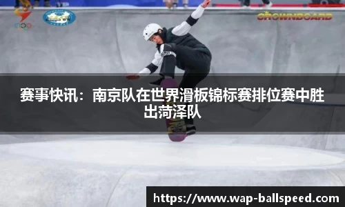 球速体育公司