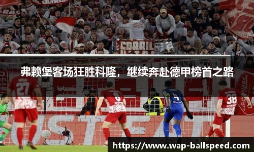 球速体育·(中国)官方网站-QIUSU SPORTS