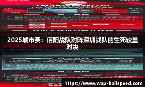 球速体育官网